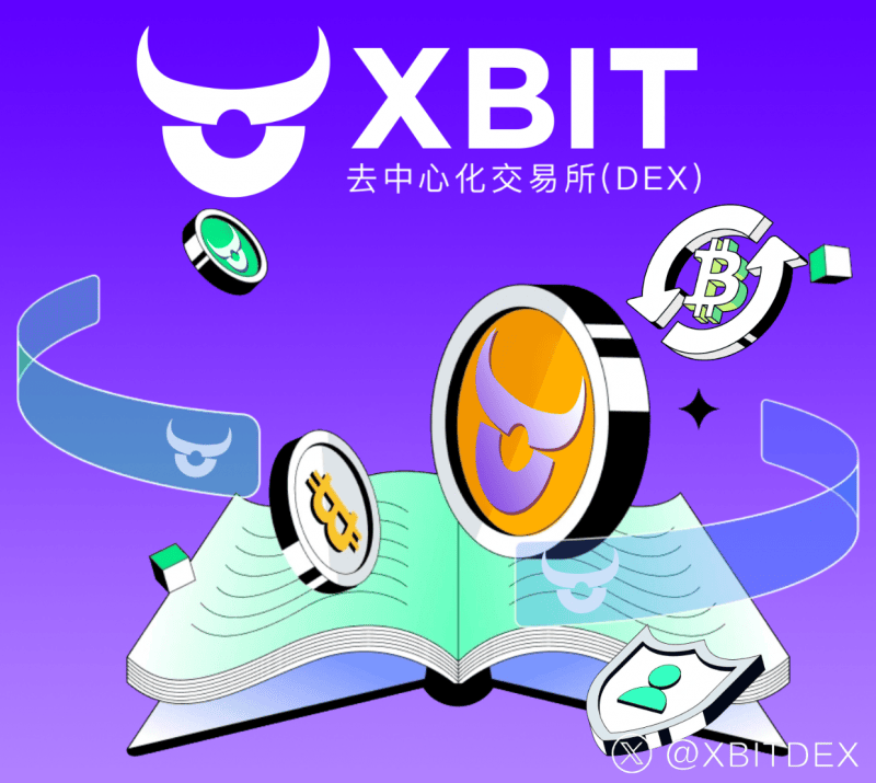 Monad空投10月14日开抢!XBIT提效先行,搭配BNB币本位筑基锁定入场资格
