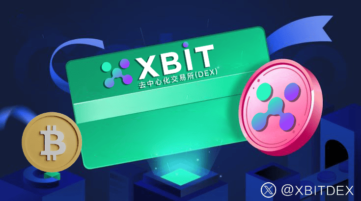 冷钱包技术如何应对现代安全挑战 XBIT Wallet助力卫星通讯集成