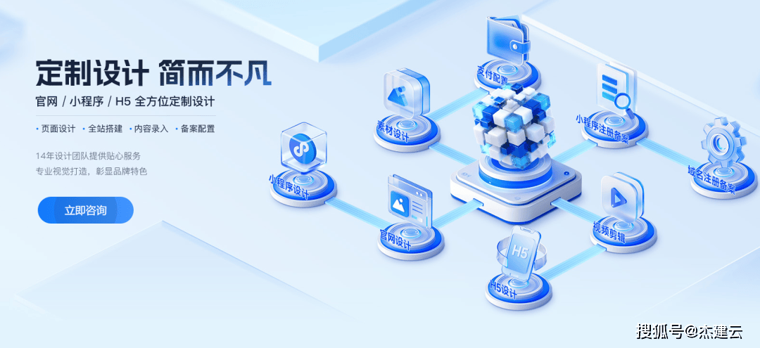 网站定制开发怎么收费？定制开发怎样才靠谱