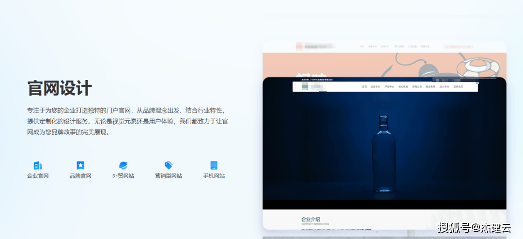 网站定制开发怎么收费？定制开发怎样才靠谱