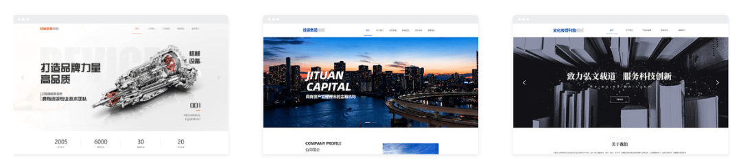 网站定制开发怎么收费？定制开发怎样才靠谱