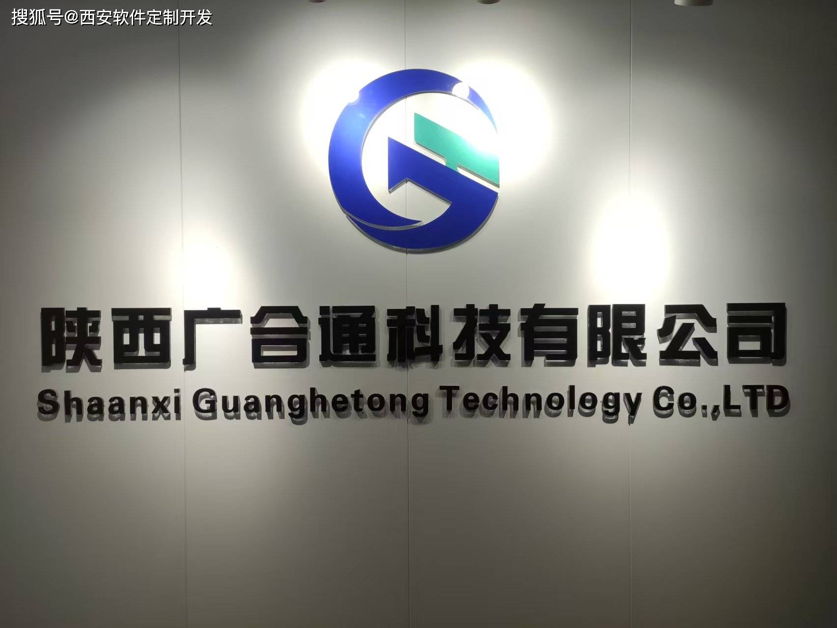 软件定制开发公司分享，APP定制开发完整流程是怎样