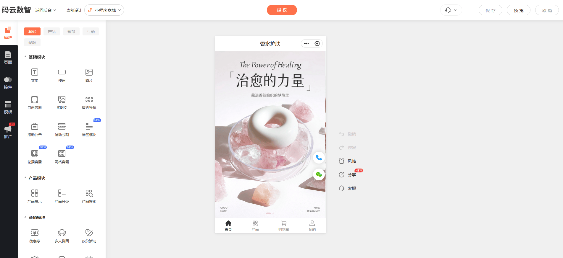 怎样开发一个自己的微信小程序，小程序自己开发