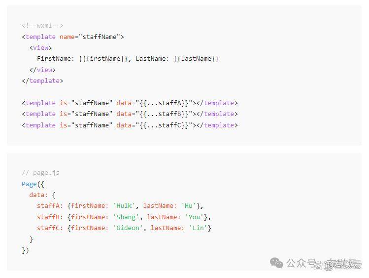 怎样开发微信小程序？需要学什么语言？