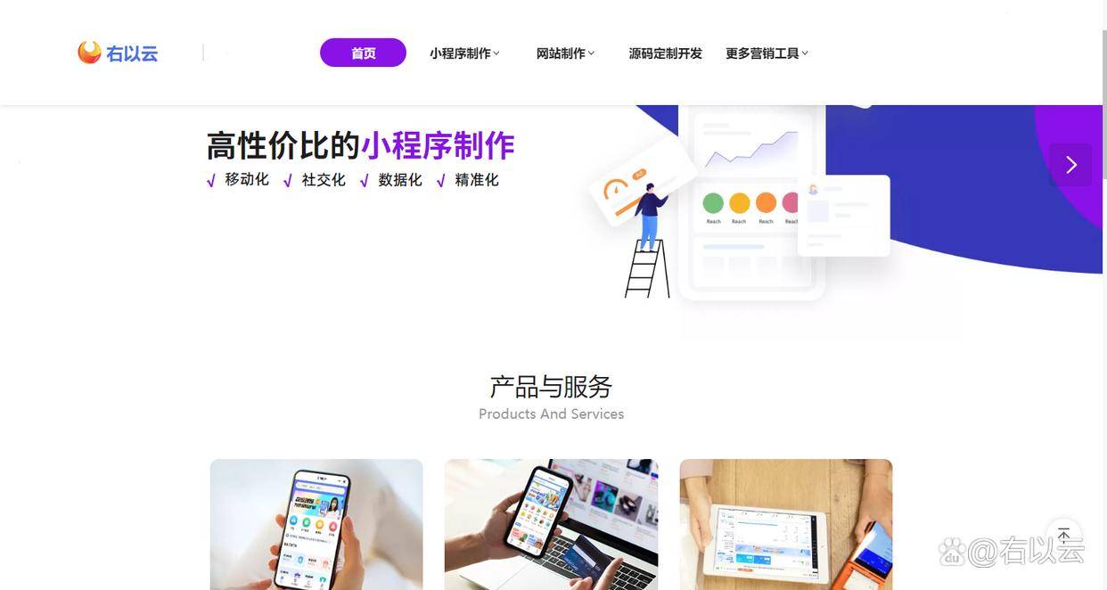 怎样开发微信小程序？需要学什么语言？