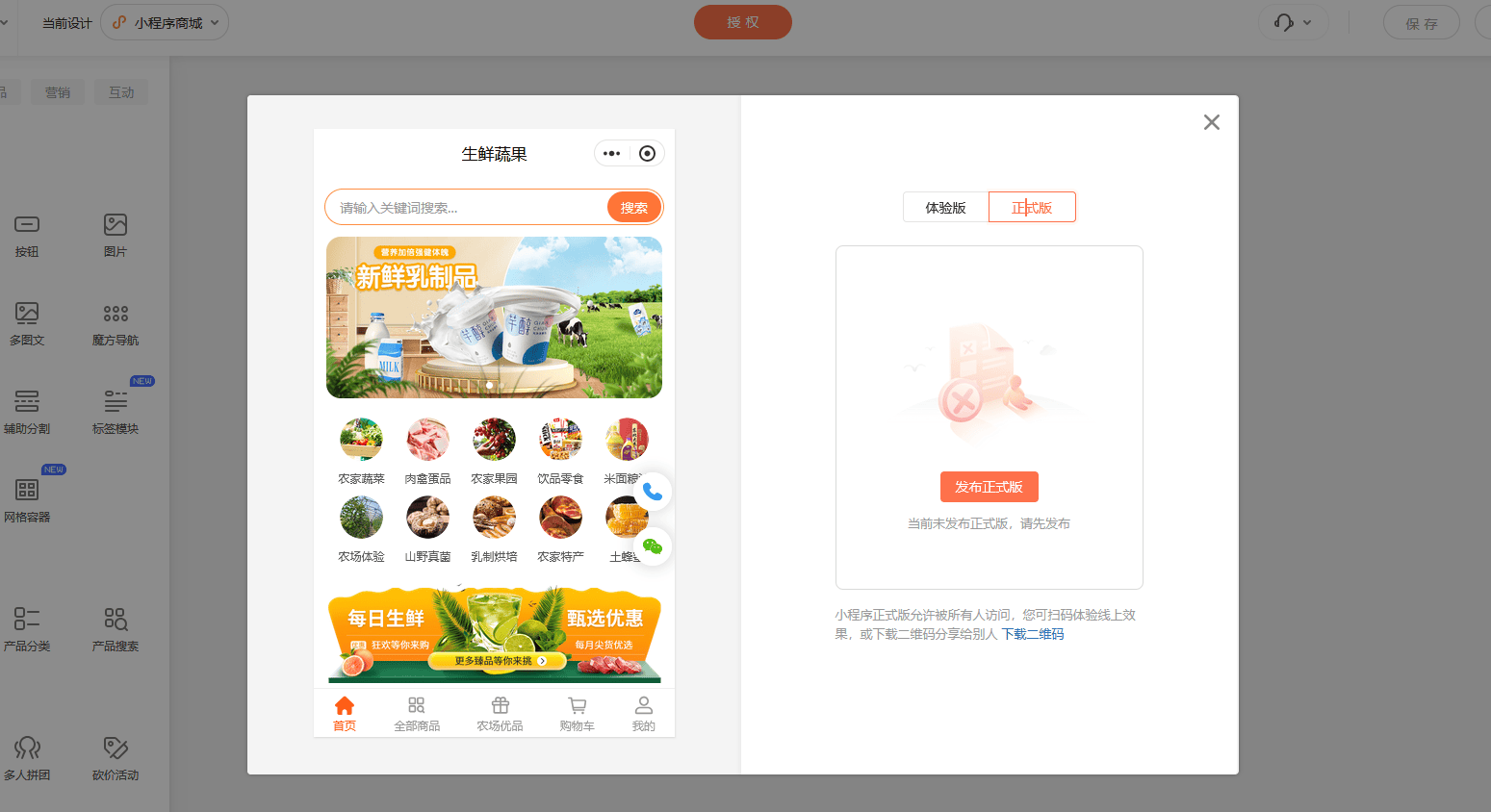 商城系统怎么开发，电商系统开发方式