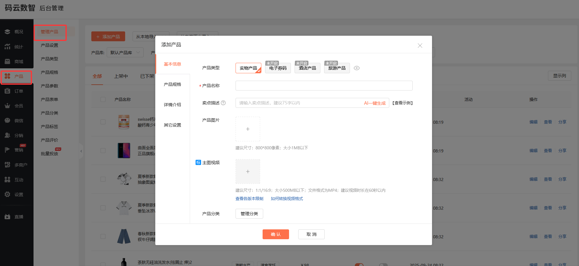 怎么开发小程序,小程序快速开发教程