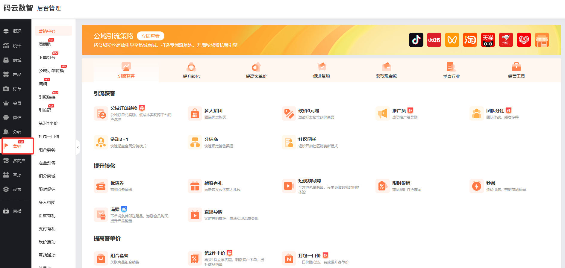 怎么开发小程序,小程序快速开发教程