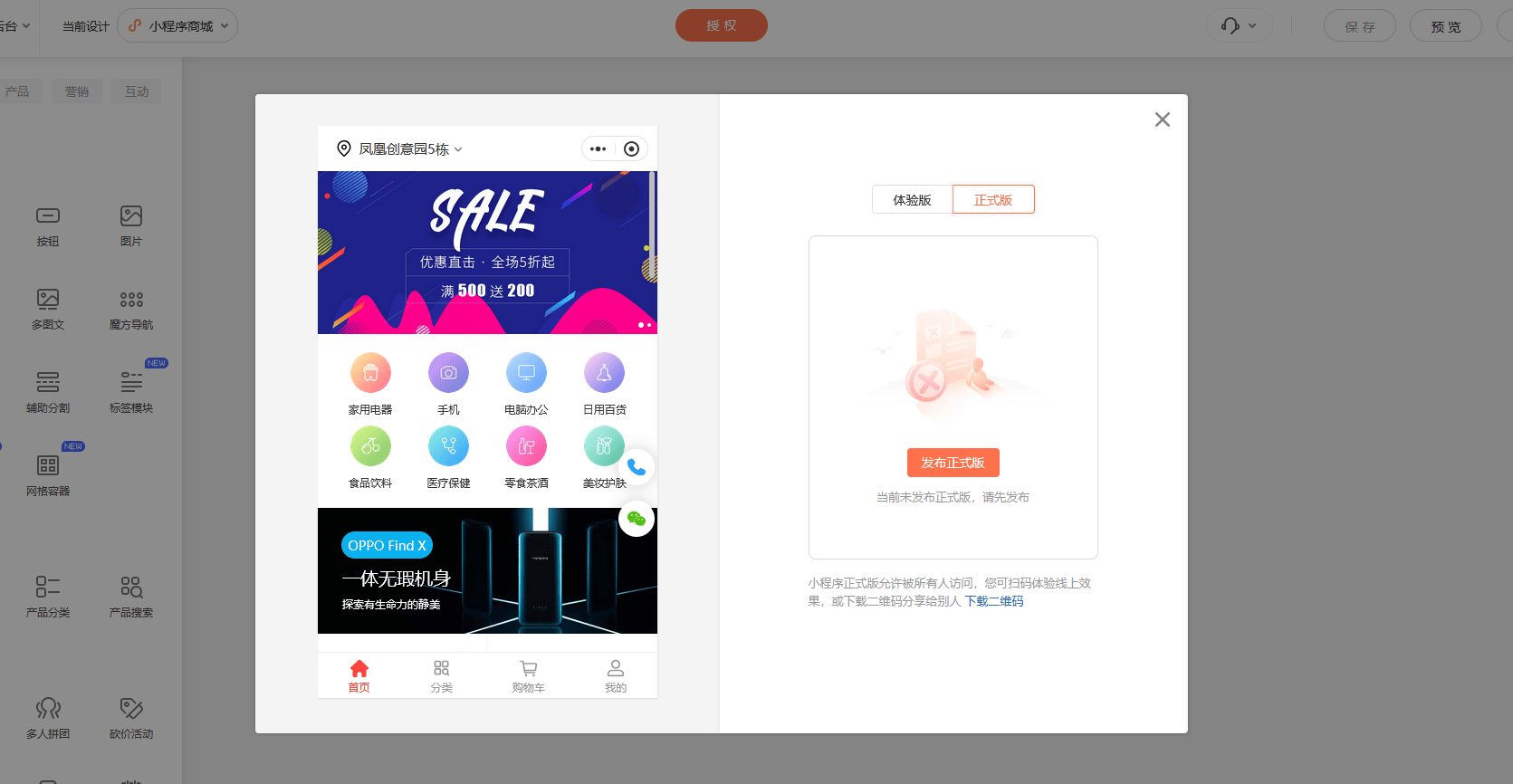 怎么开发小程序,小程序开发平台哪个好