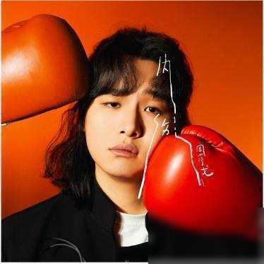 周菲戈第一张全原创EP顿悟发行属于21岁的自己