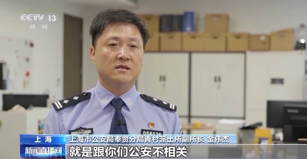 虚拟币交易“钱”景诱人?当心陷入投资骗局